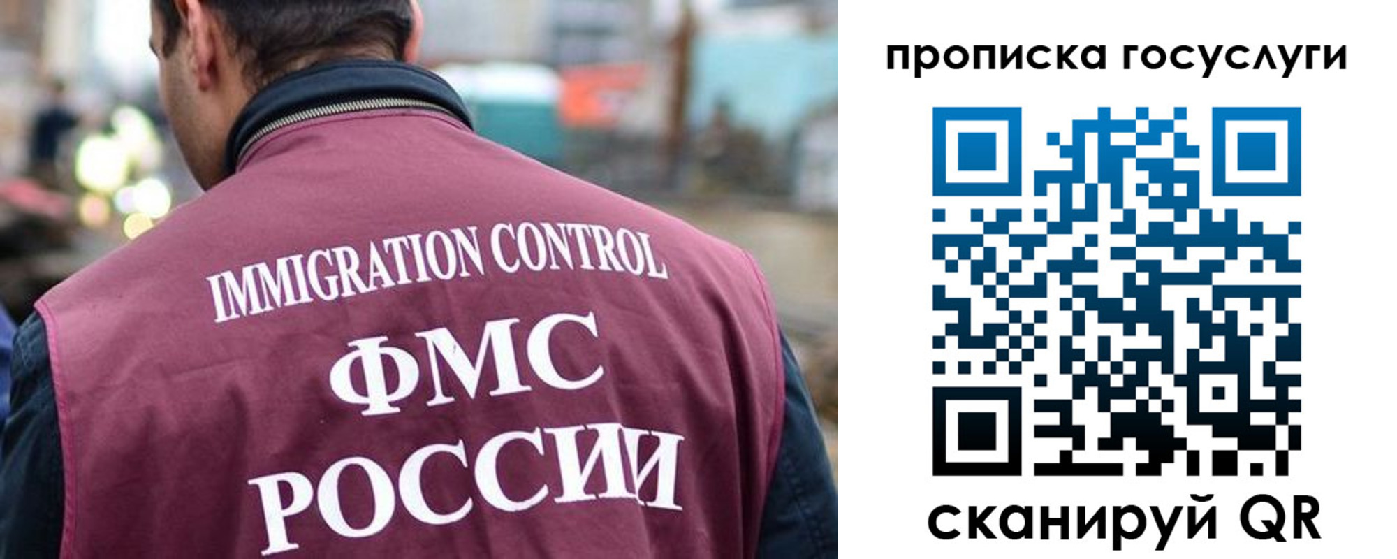 прописка для кредита в Белорецке