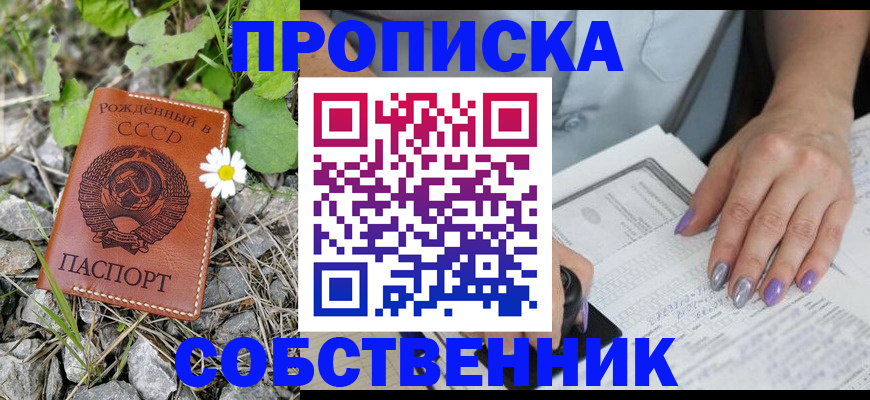 форма 3 в Белорецке